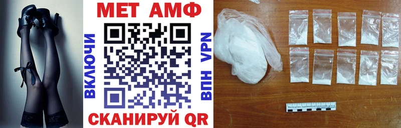 АМФЕТАМИН 98%  Купить где  Боровичи 