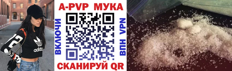 Купить  Боровичи  А ПВП Crystall 
