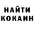 Кетамин ketamine Betty Green