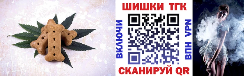Cannafood конопля  Купить где  Боровичи 