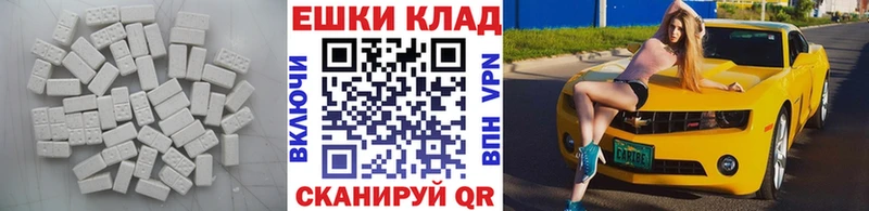 Купить  Боровичи  Экстази диски 