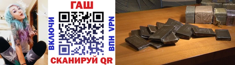 Гашиш 40% ТГК  Купить где  Боровичи 