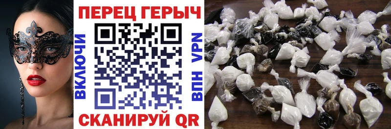 Купить где  Боровичи  ГЕРОИН афганец 