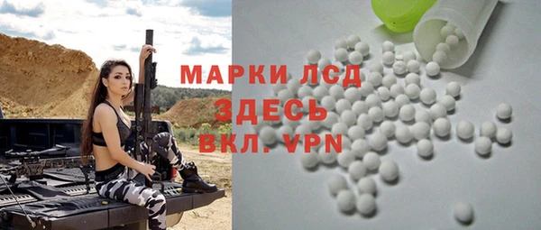 гашишное масло Ельня
