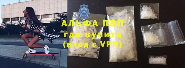 Альфа ПВП Елабуга