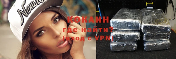 трава Елизово