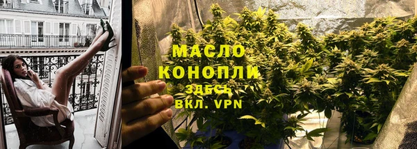 трава Елизово
