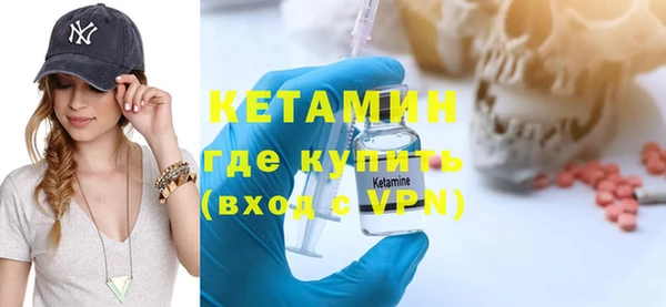 гашишное масло Ельня
