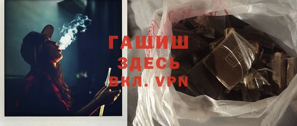 трава Елизово