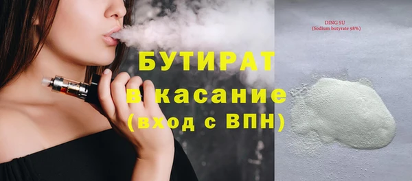 трава Елизово