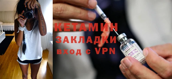 трава Елизово
