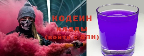 трава Елизово