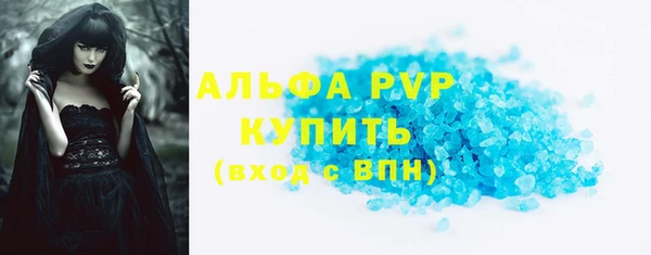 гашишное масло Ельня