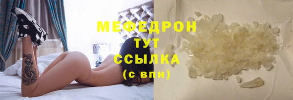 трава Елизово