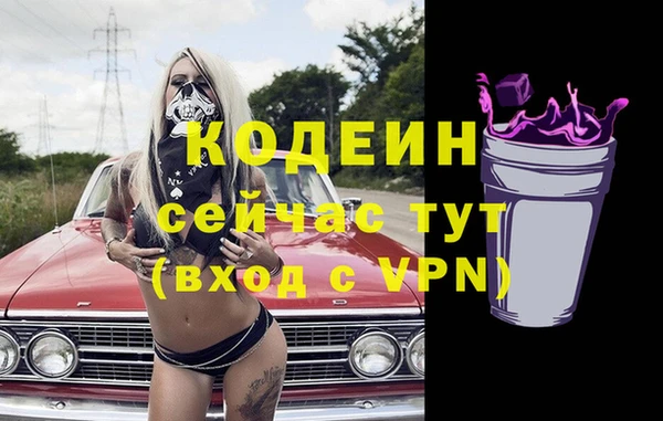 гашишное масло Ельня