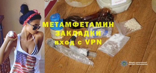 трава Елизово