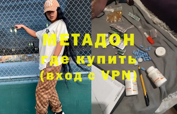 гашишное масло Ельня