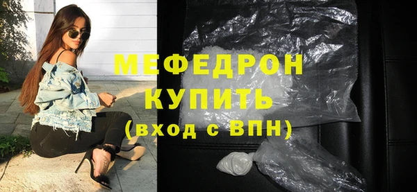 трава Елизово