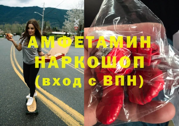 трава Елизово
