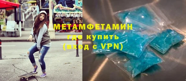 трава Елизово