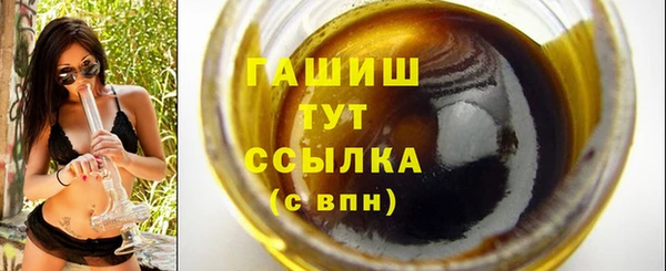 трава Елизово