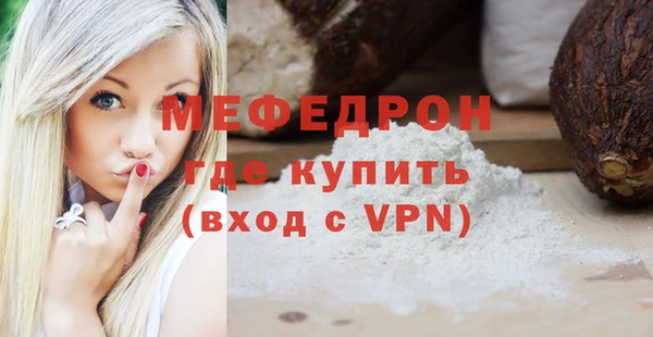 трава Елизово