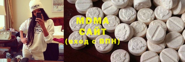 гашишное масло Ельня