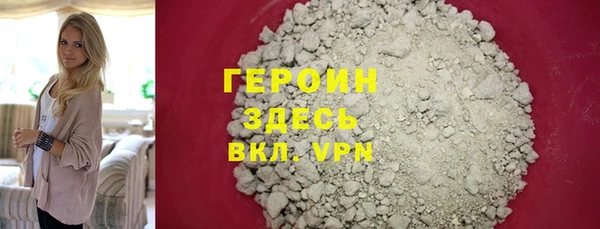 трава Елизово