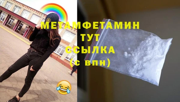 гашишное масло Ельня