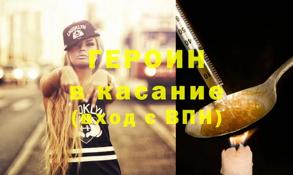 гашишное масло Ельня