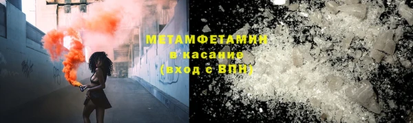 трава Елизово