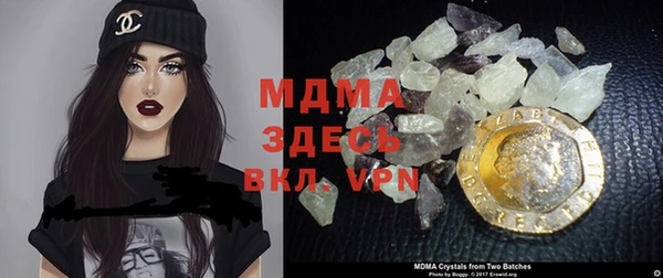 гашишное масло Ельня