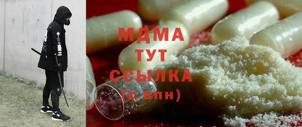 гашишное масло Ельня