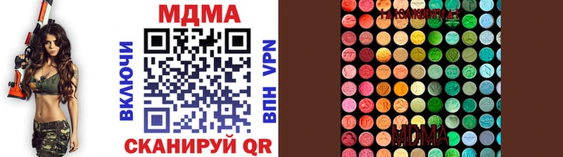 МДМА кристаллы  Купить  Боровичи 