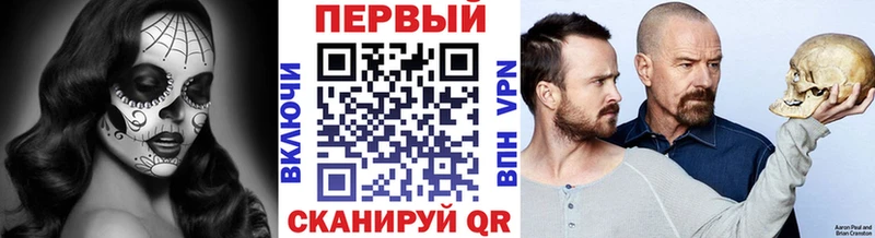 Купить закладки  Боровичи  Метамфетамин пудра 