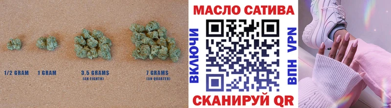 Купить закладки  Боровичи  Дистиллят ТГК THC oil 